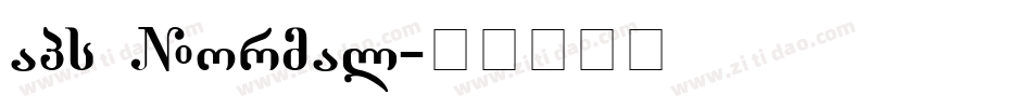 LapsDB Normal字体转换